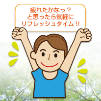 もみほぐしコースは30分1,580円(税抜)から